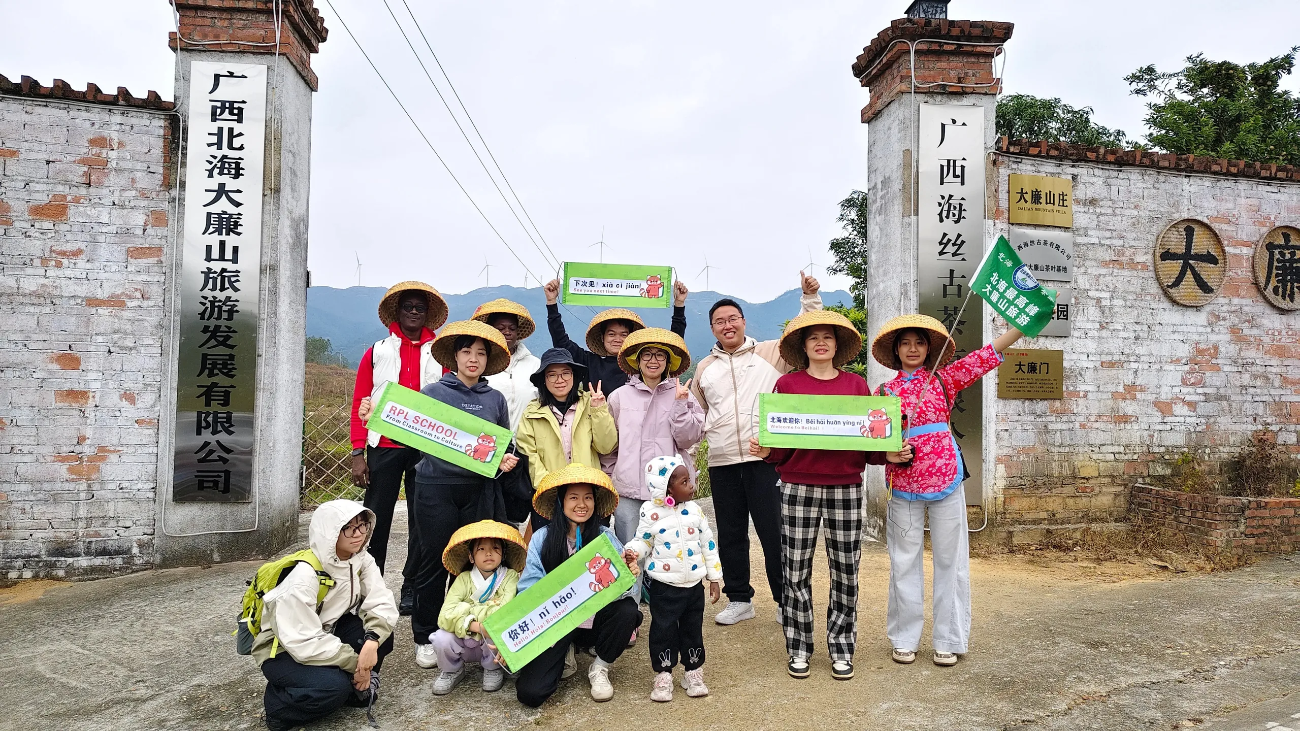 Students and teachers during an afternoon activity in Beihai